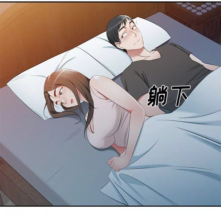 我的美女媳婦第19話