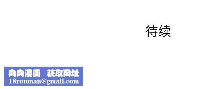 我的美女媳婦第19話