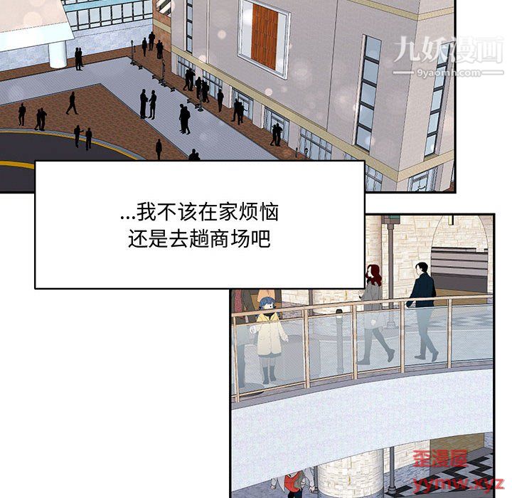 情事物語短篇集第25話