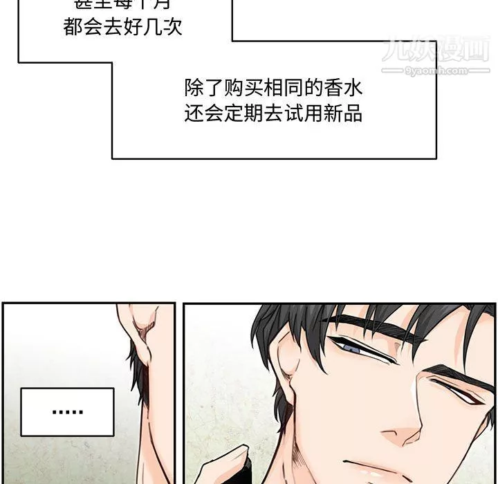 情事物語短篇集第25話