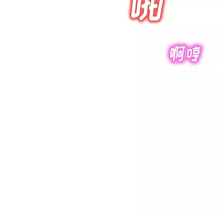 我的美女媳婦第20話