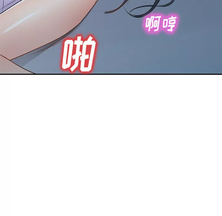我的美女媳妇-第20话 - 图片 22