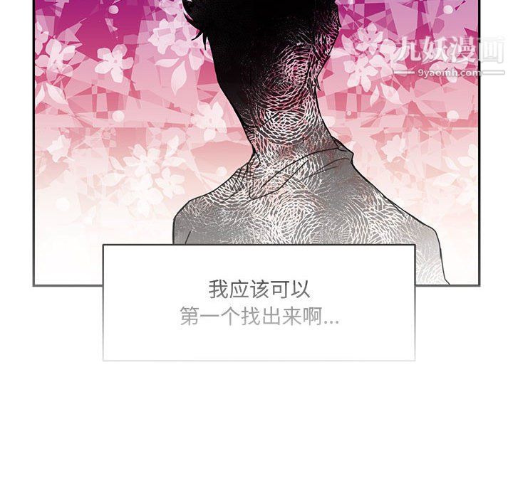 情事物语短篇集第25话