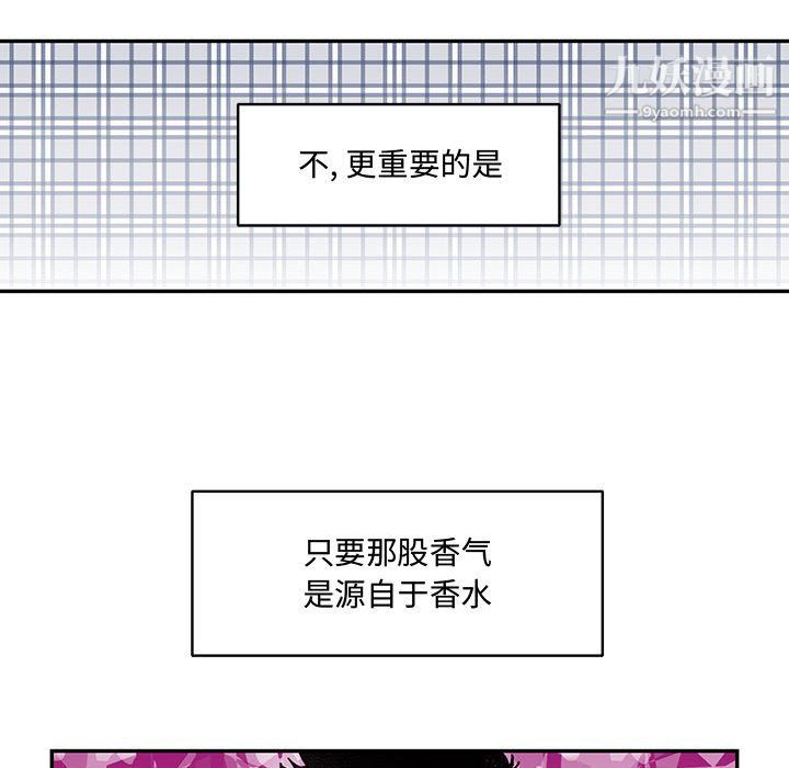 情事物语短篇集第25话