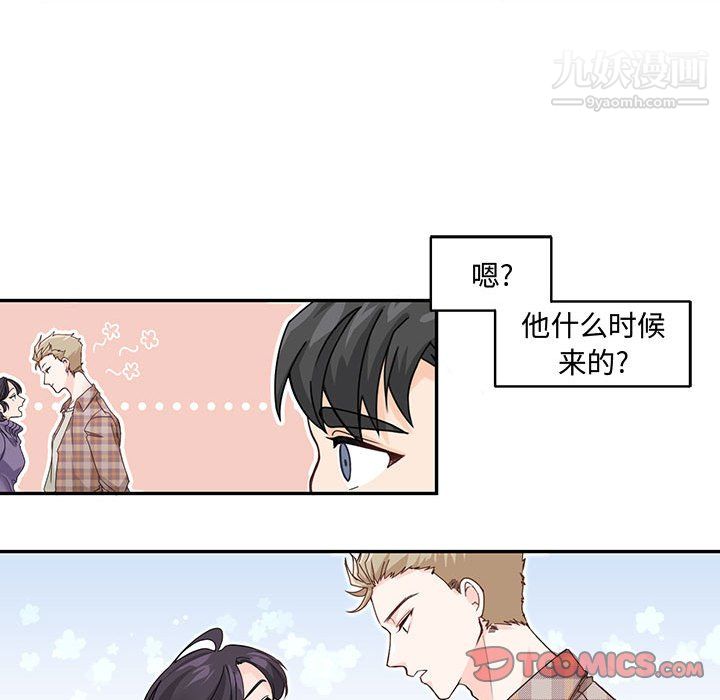 情事物语短篇集第25话