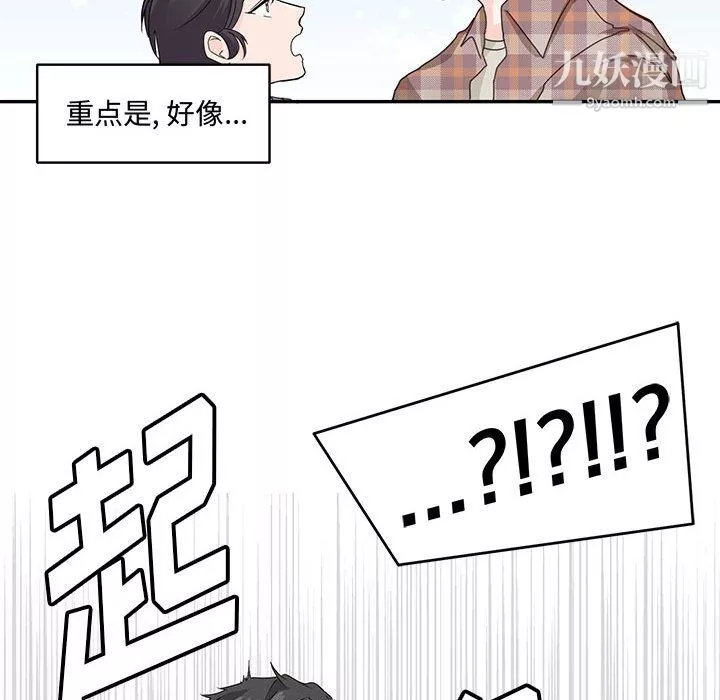 情事物語短篇集第25話