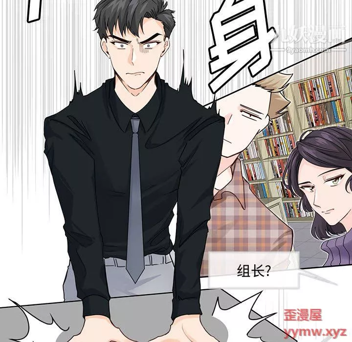 情事物語短篇集第25話