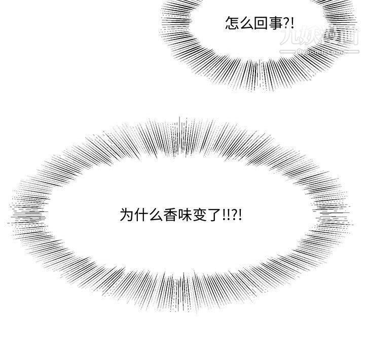 情事物语短篇集第25话