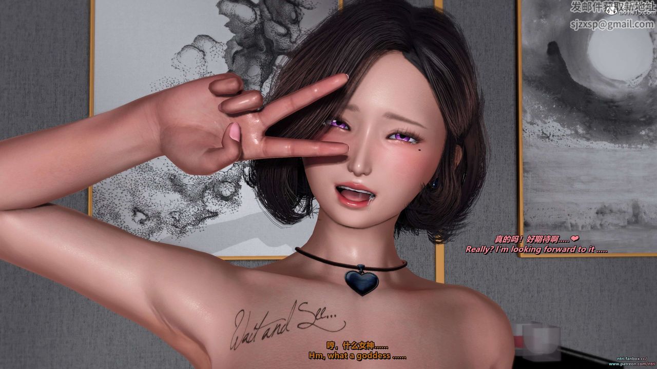 [3D]舔狗日记-奥莉篇第03话