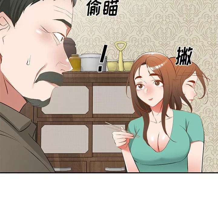 我的美女媳妇-第20话 - 图片 34