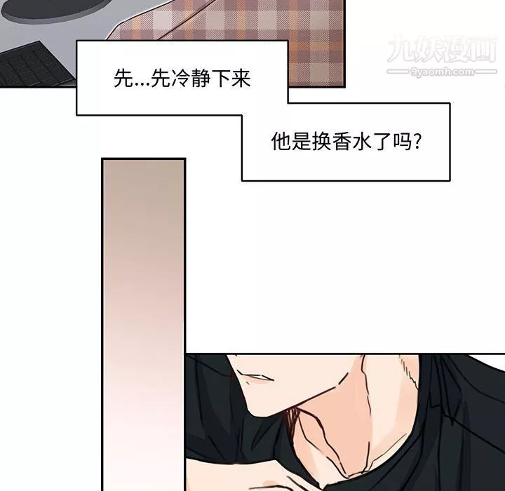 情事物語短篇集第25話