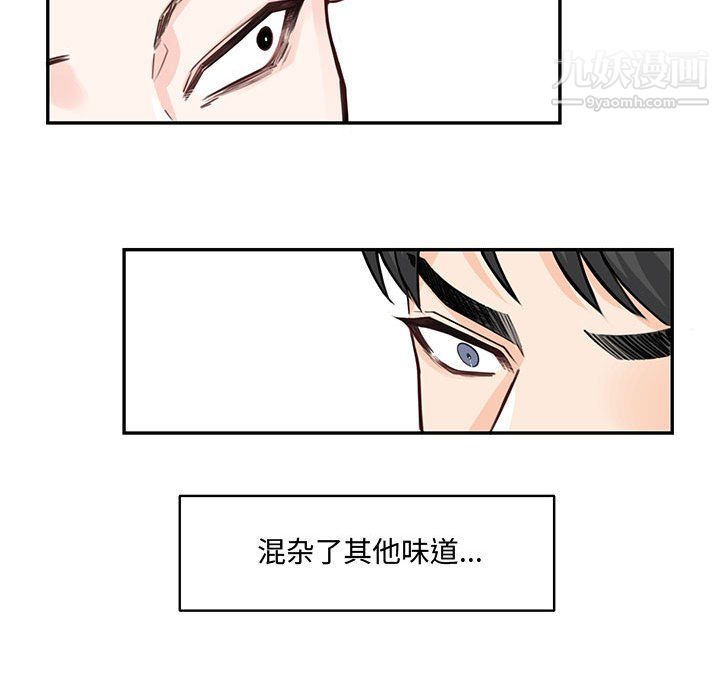 情事物语短篇集第25话