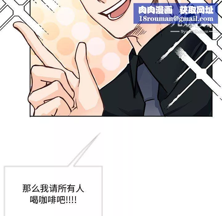 情事物語短篇集第25話