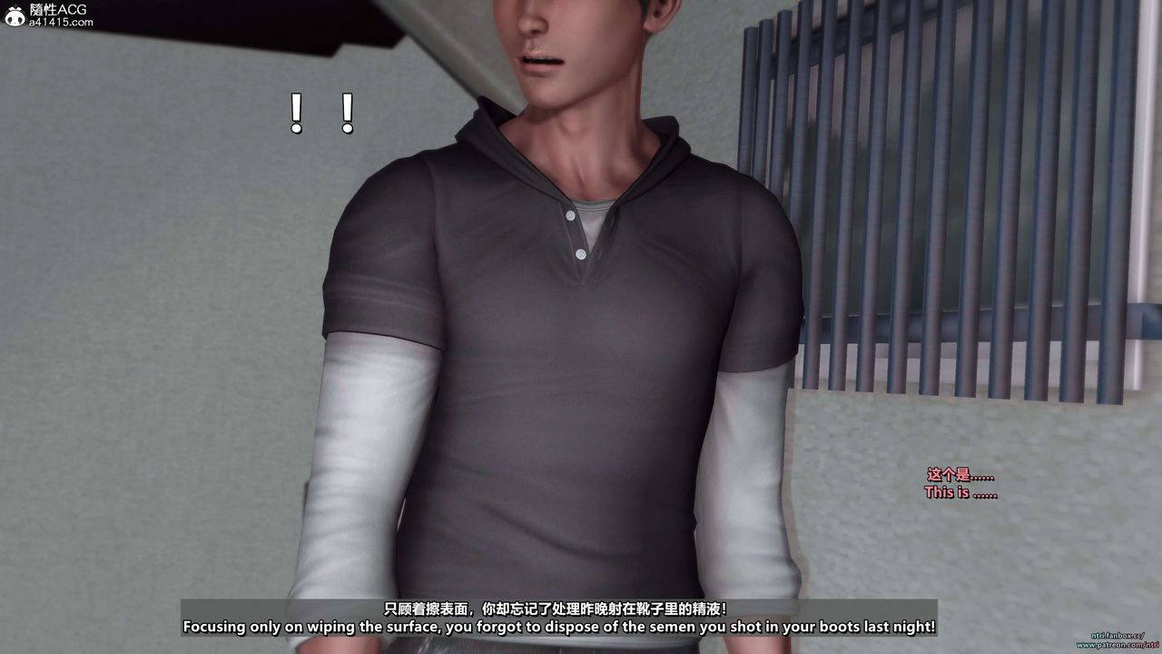 [3D]舔狗日记-奥莉篇第04话