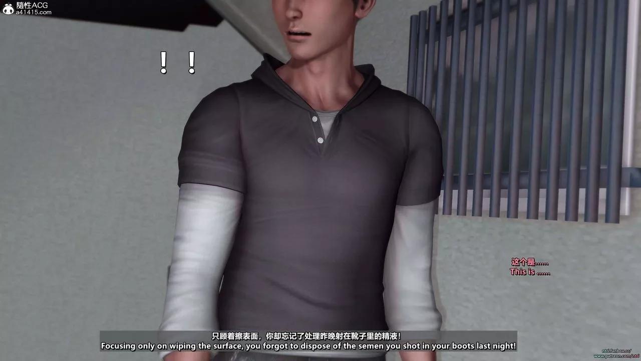[3D]舔狗日记-奥莉篇-第04话 - 图片 9