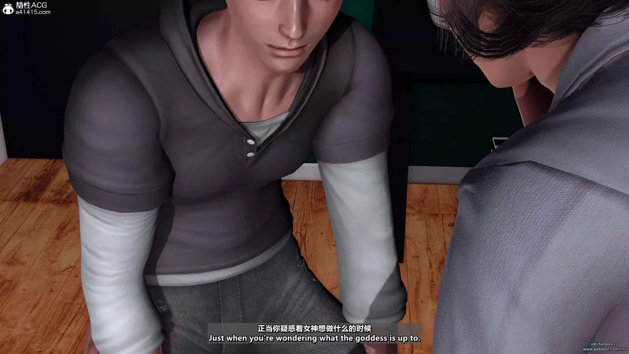 [3D]舔狗日记-奥莉篇-第04话 - 图片 13