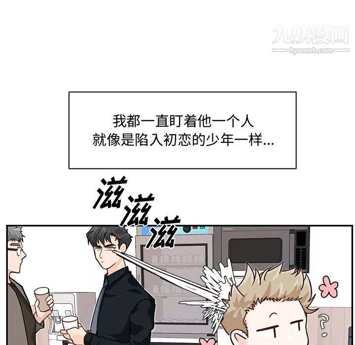 情事物語短篇集第25話