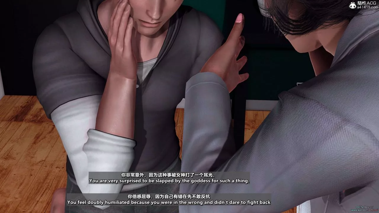 [3D]舔狗日记-奥莉篇-第04话 - 图片 16