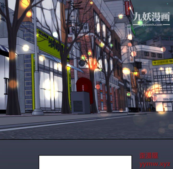 情事物语短篇集第25话