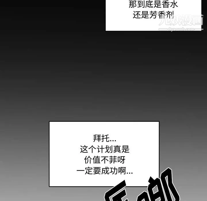 情事物語短篇集第25話