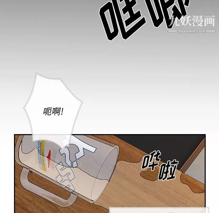 情事物語短篇集第25話