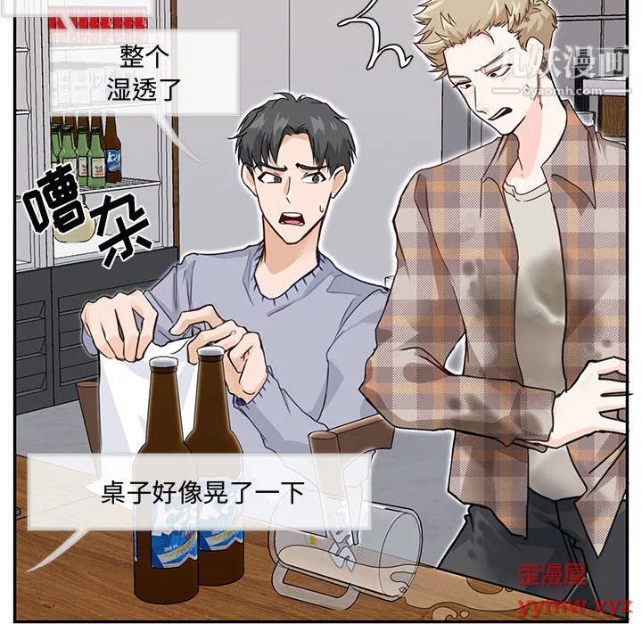 情事物语短篇集-第25话 - 图片 74