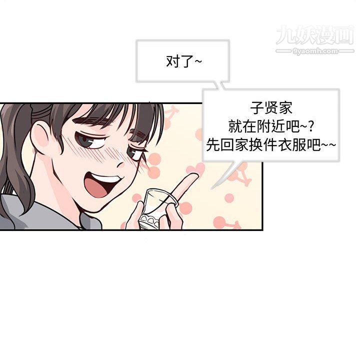 情事物语短篇集第25话