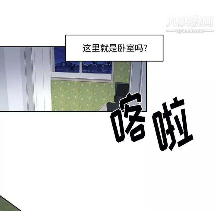 情事物语短篇集-第25话 - 图片 85
