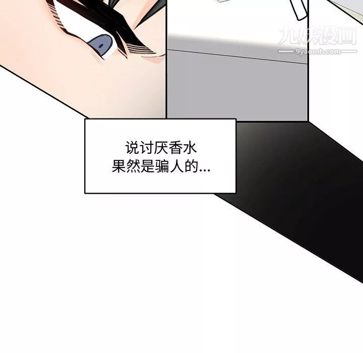 情事物語短篇集第25話