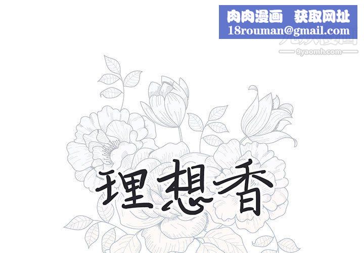 情事物语短篇集第26话