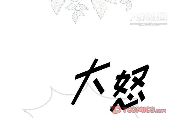 情事物语短篇集第26话