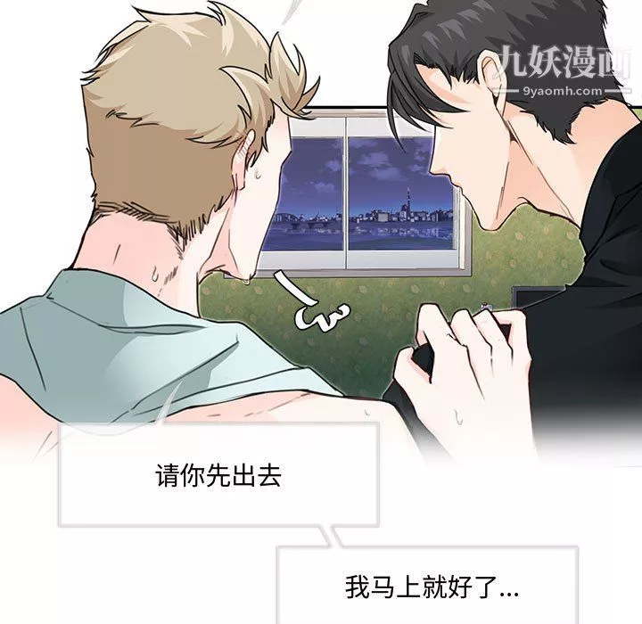 情事物語短篇集第26話