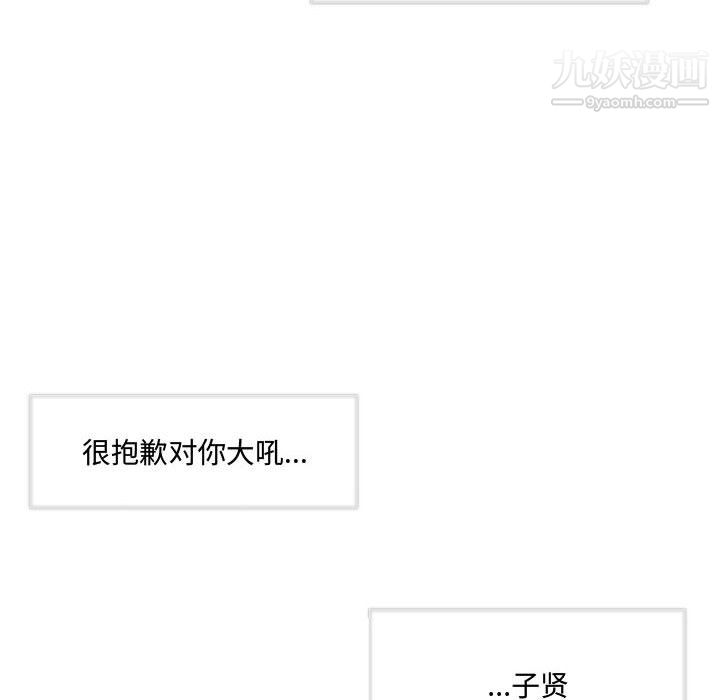 情事物語短篇集第26話