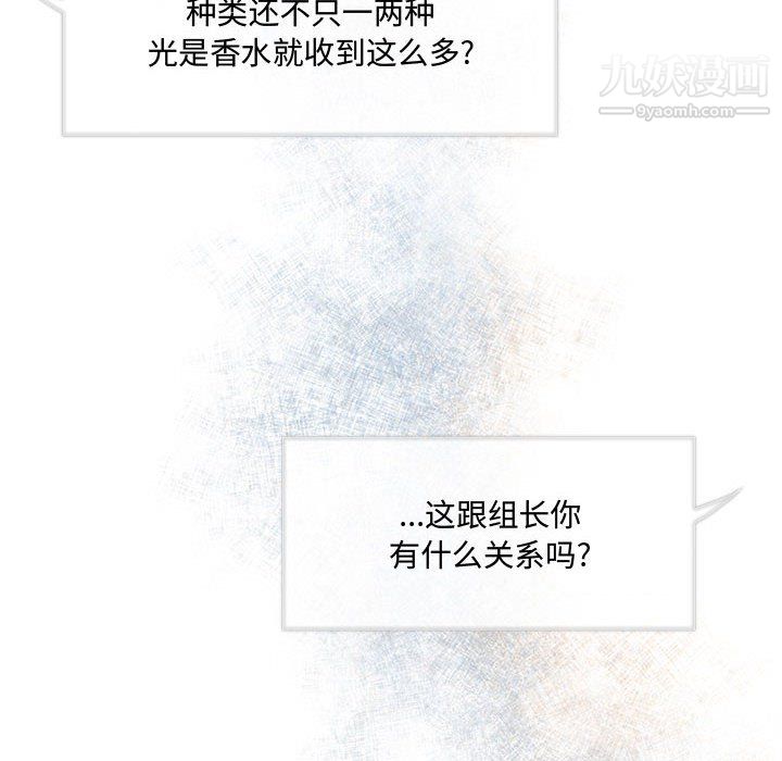 情事物语短篇集第26话