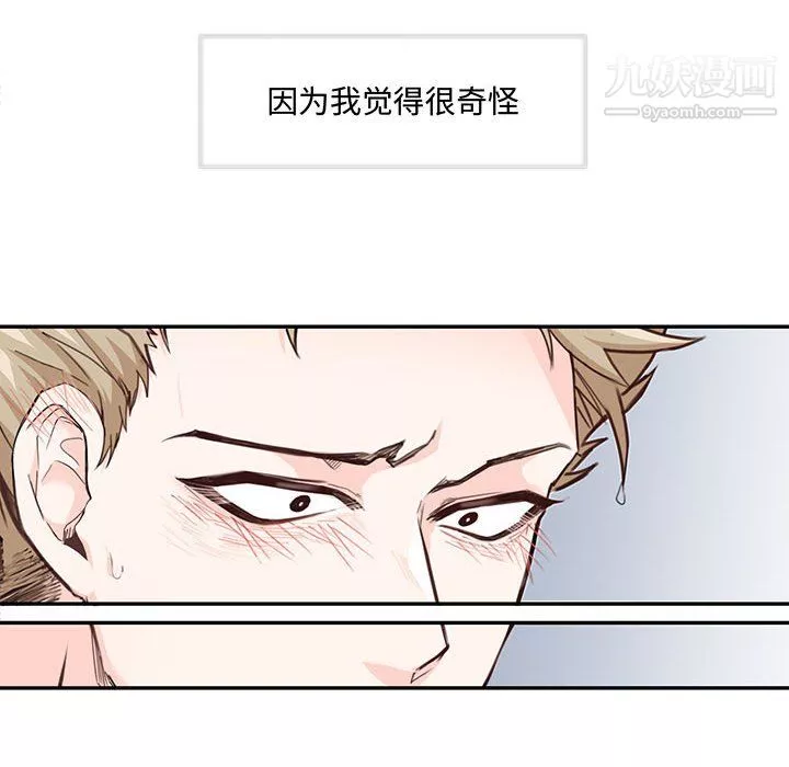 情事物語短篇集第26話