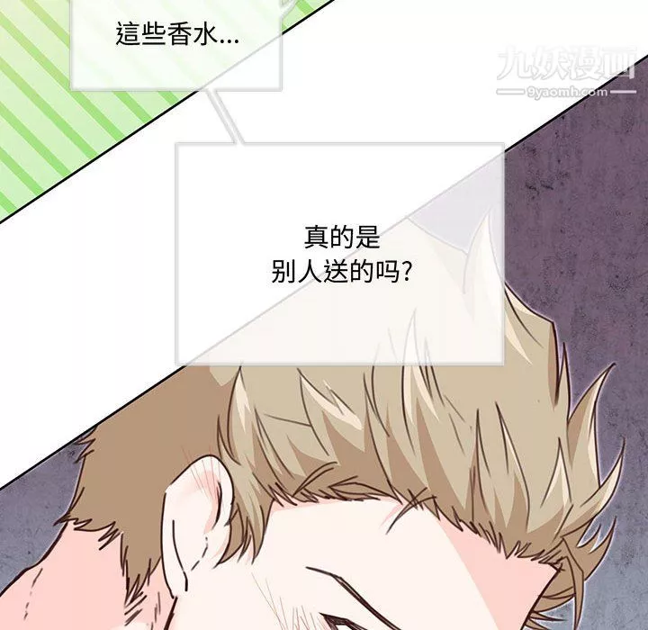 情事物語短篇集第26話