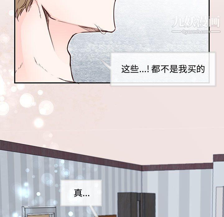 情事物语短篇集第26话