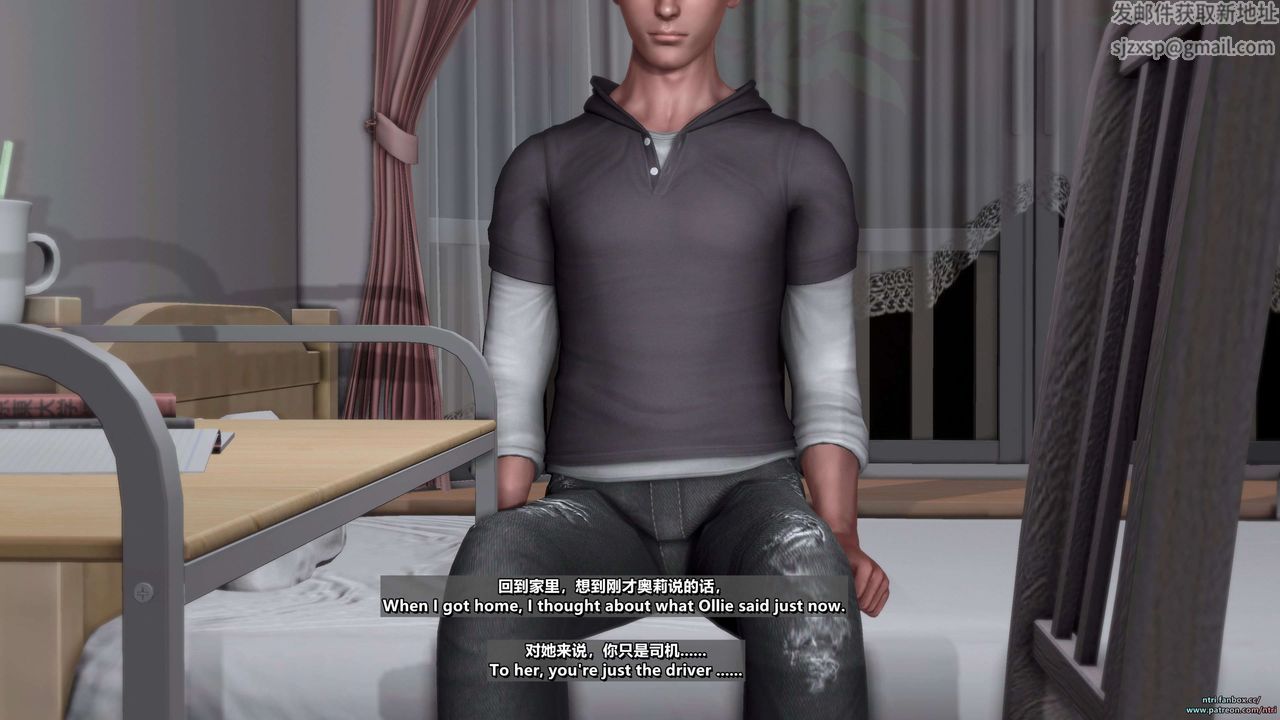 [3D]舔狗日記-奧莉篇第05話