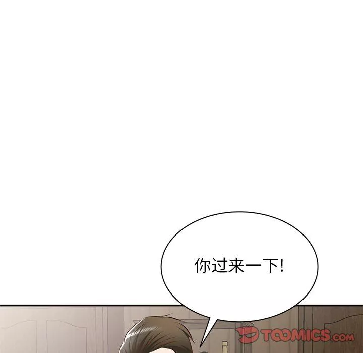 我的美女媳妇-第20话 - 图片 117