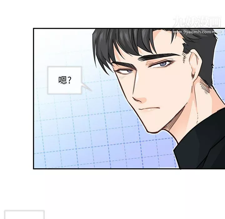 情事物語短篇集第26話
