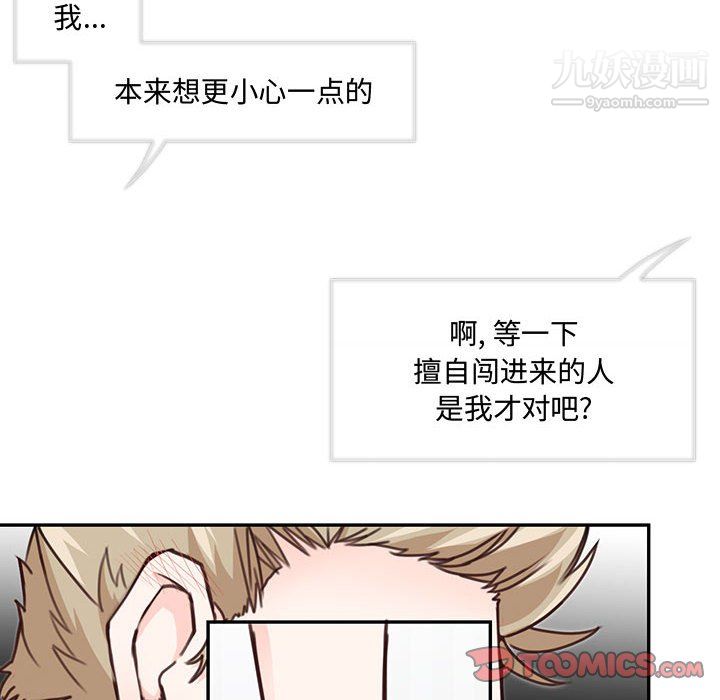 情事物语短篇集第26话