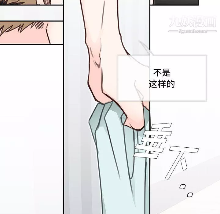 情事物語短篇集第26話