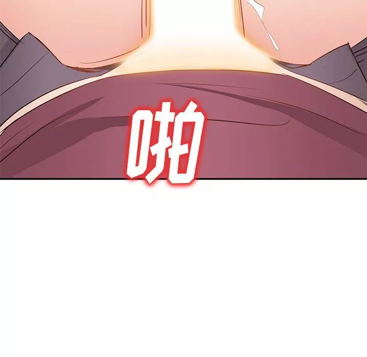 我的美女媳妇-第20话 - 图片 130