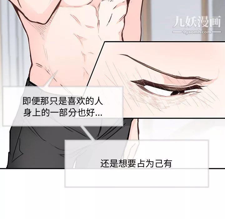 情事物語短篇集第26話