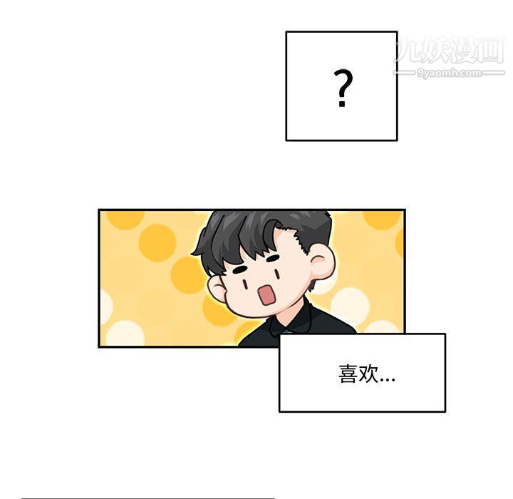 情事物语短篇集第26话