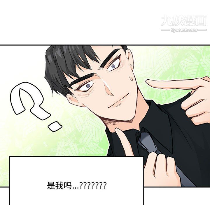 情事物语短篇集第26话