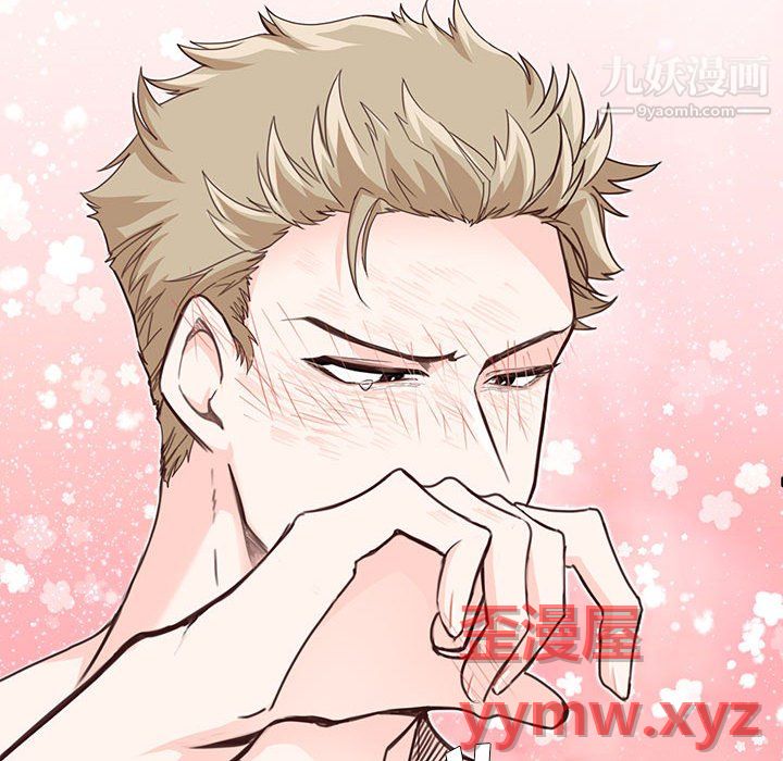 情事物语短篇集第26话