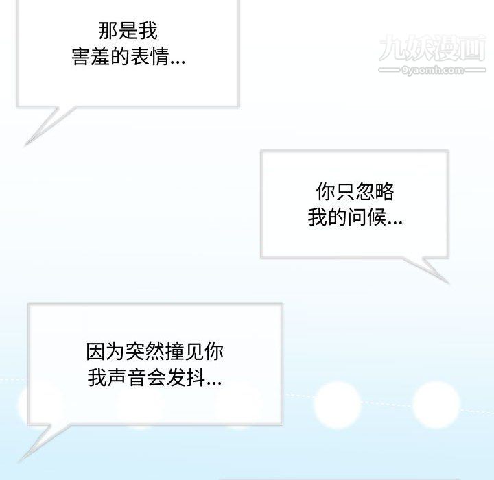 情事物語短篇集第26話