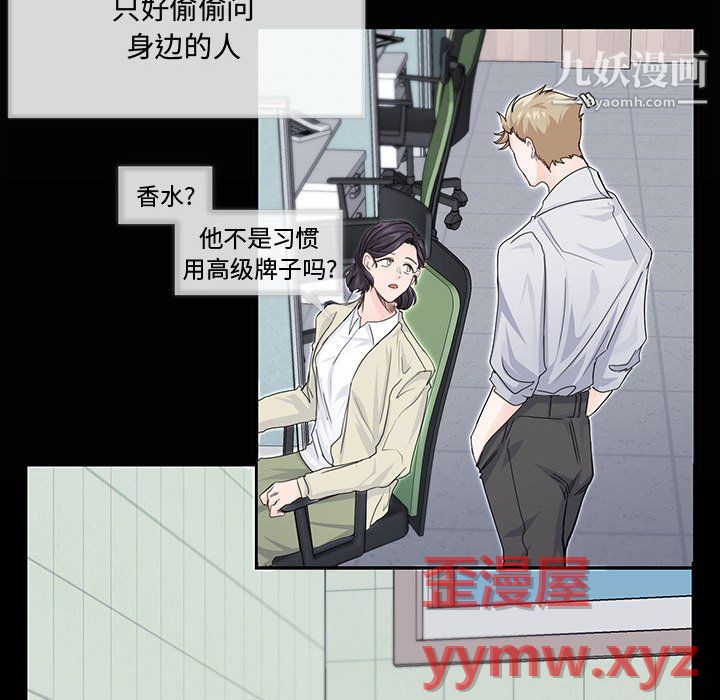 情事物語短篇集第26話