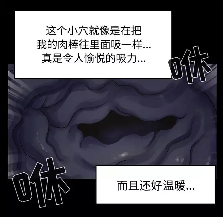 孤岛拼图-第21章 - 图片 13